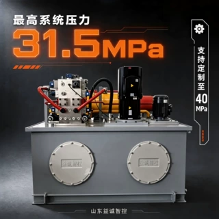 益诚紧凑型液压站交流电机1.5千瓦齿轮泵油箱30升适配小型注塑机