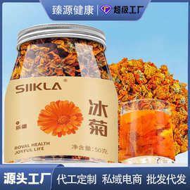 新疆冰菊天山雪菊昆仑山西藏特产火菊无硫熏菊花批发花茶厂家