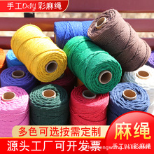 ��ɫ���K�ֹ�����4.5�����������]DIY������ɫ���K���l