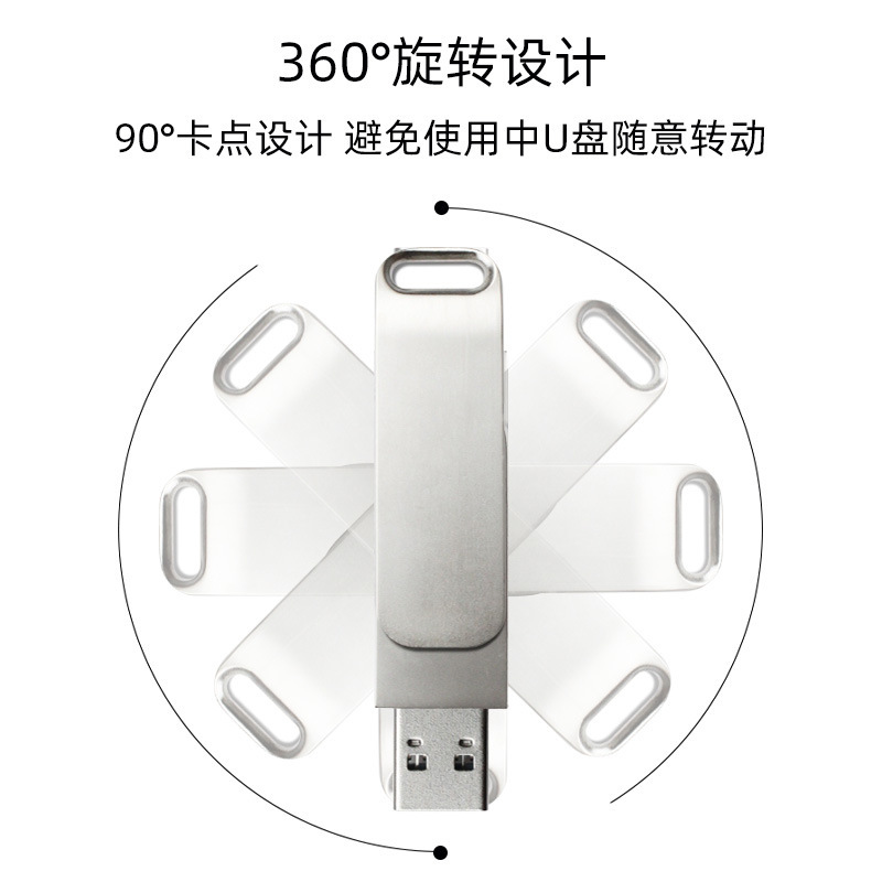 昂博仕usb usb 3.0 otg1高速32/64/128g携帯電話typecダブルインターフェース金属優盤|undefined