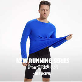 秋冬新款锦纶运动速干男士健身跳操瑜珈大弹力休闲长袖T恤