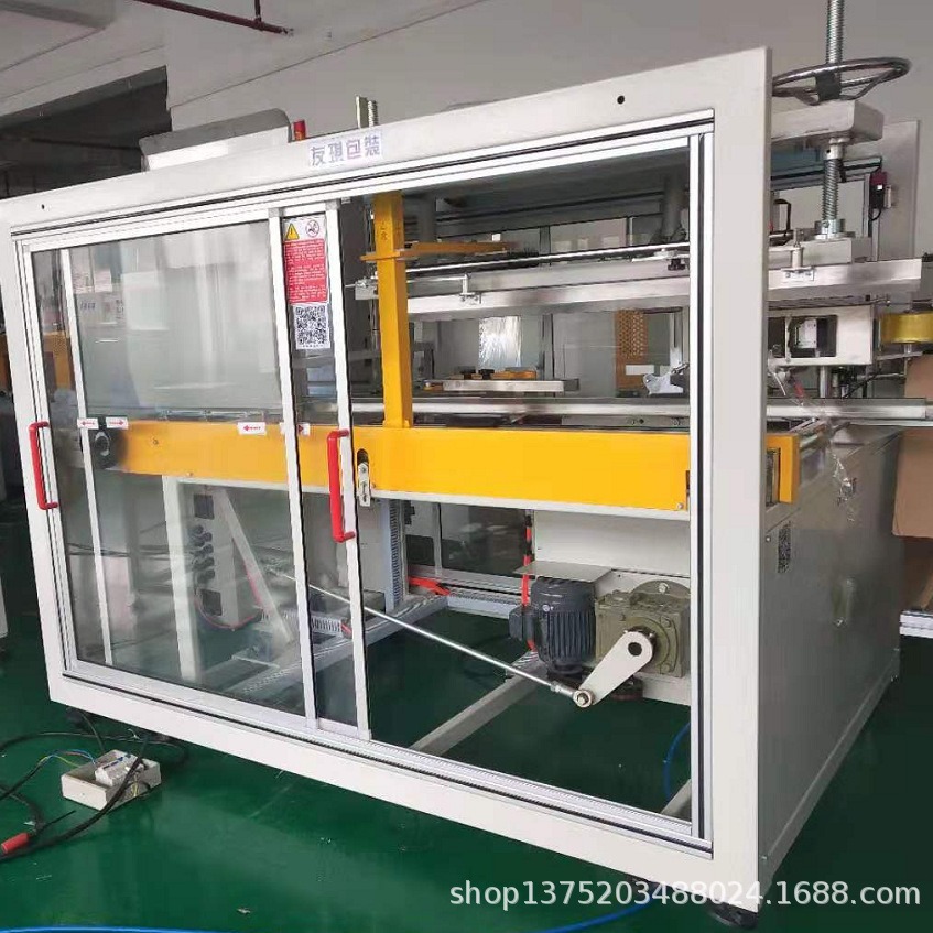 卧式开箱机（自动成型封底机）自动开箱机YQK-40H30 纸箱开箱机