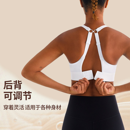 Women's high-intensity shock-proof sports bra running push-up back adjustable wire-free yoga bra