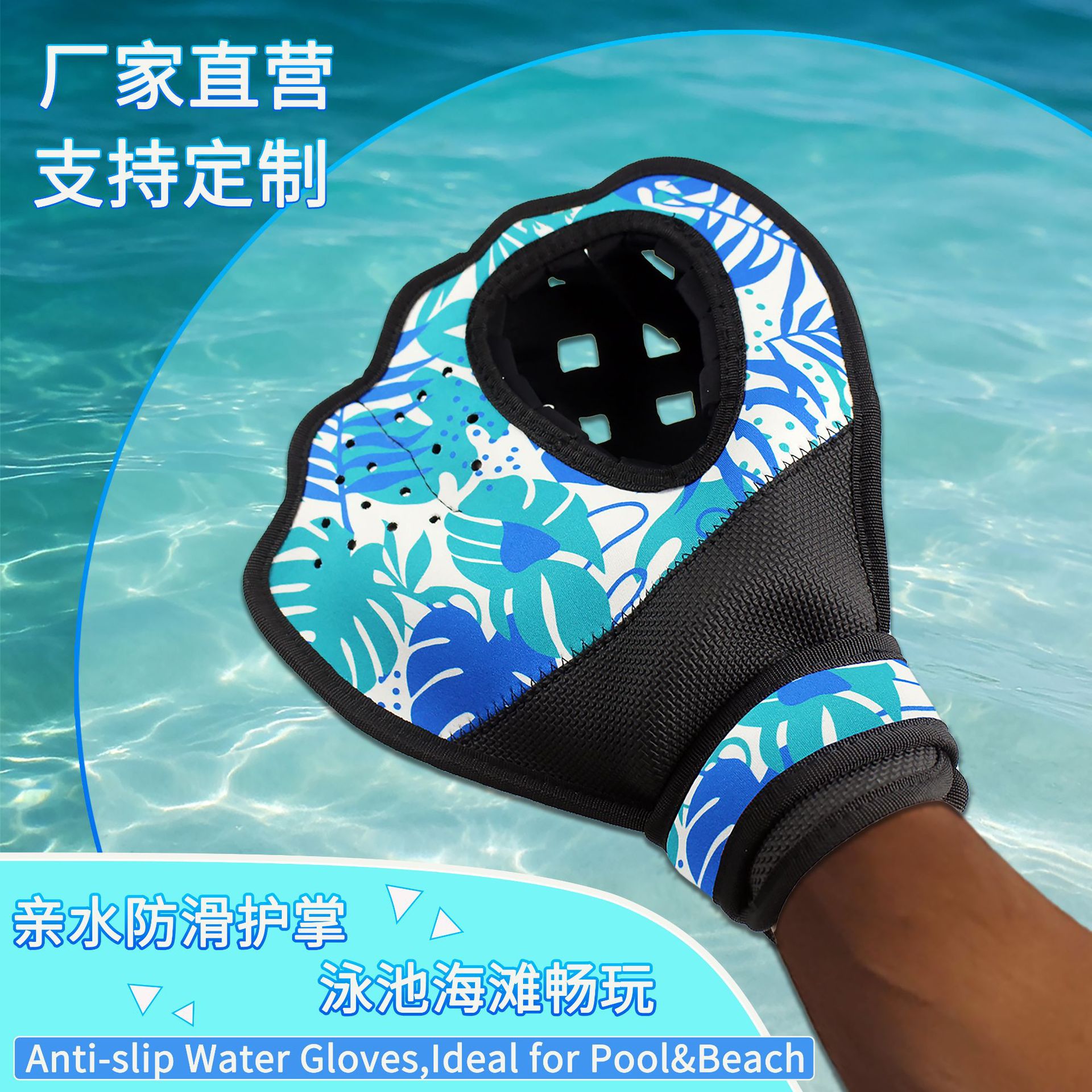 Youth and Adult Water Polo Gloves, Baseball Style Gloves, Non-Slip, Suitable for Beach and Pool Games, Swimming Gloves