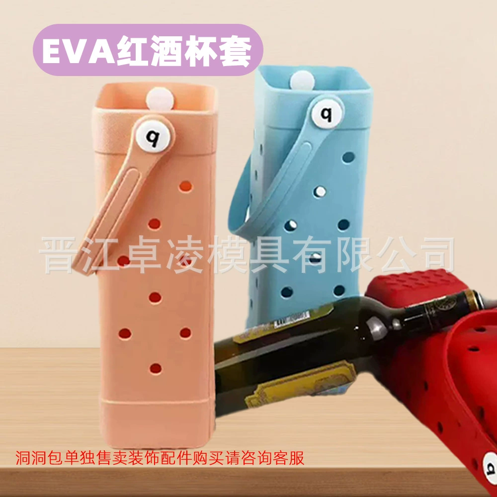 Легкий роскошный высококачественный портативный набор для красного вина, водонепроницаемая и устойчивая к падению сумка для красного вина с отверстием из ЭВА, высокопрочный буфер, высокоэластичная подарочная коробка