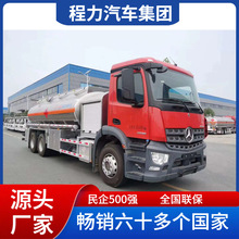 奔驰梅赛德斯15吨飞机加油车欧洲标准出口海外版厂家定制
