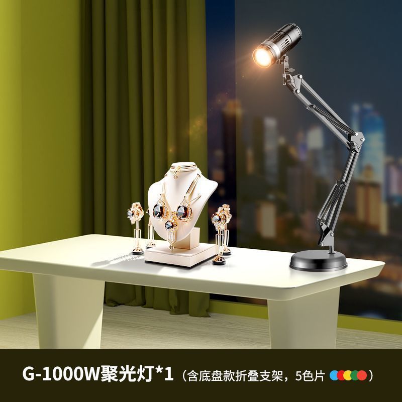 スポットライト写真撮影用デスクトップジュエリースポットライト静物画ライブブロードキャストフィルライト照明プロの照明機器|undefined