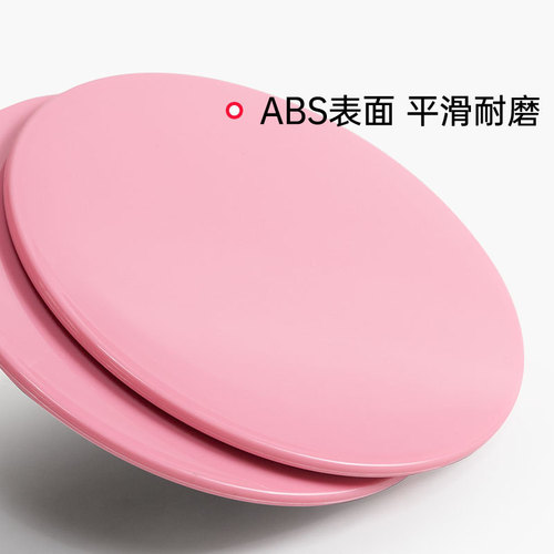 Pilates sliding plate yoga abdominal muscle fitness foot sliding plate vest line hip training home sports sliding plate