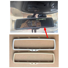 11-15款新帕萨特途观内视镜框架车内后视镜外壳室内镜边框外框