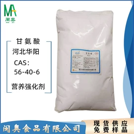 营养强化剂;增稠剂;甜味剂