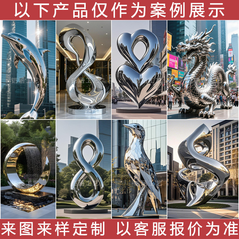 ステンレス彫刻源工場庭園景観龍屋外大型鏡面円環不動産イルカ着地置物|undefined
