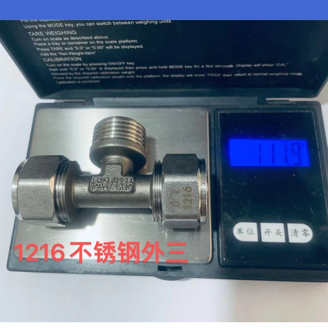 1216不锈钢外三