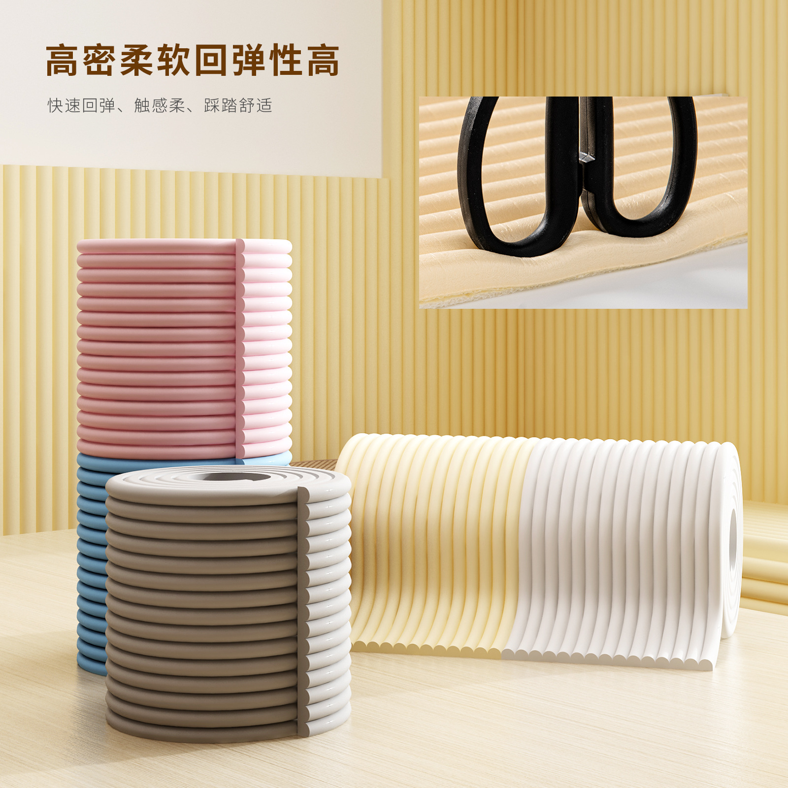 Children's Anti-Collision Strips, Soft Wall Corner Protectors, Bay Window Sill, Pillar, Bed Rail, Self-Adhesive, Anti-Bump, Can Be Cut as Needed