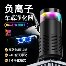 电子灭蚊器;USB风扇;暖风机取暖器