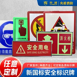 防毒面具;灭火器;其他头部防护