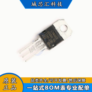 ԭ�b L7805CV ���˷�����L7805 5V1.2A���Է����� �Դ����оƬ