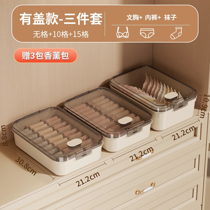 下着収納ボックス家庭用プラスチックコンパートメントオーガナイザー寝室寮バスルームワードローブスリーインワン収納ボックス|undefined