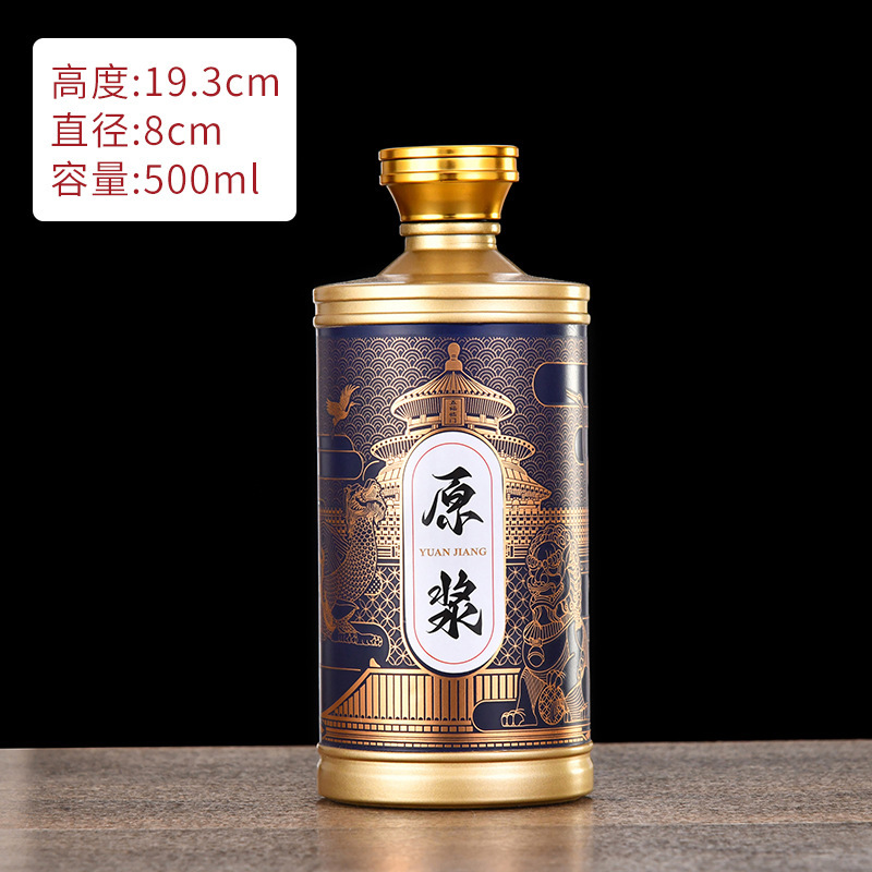 酒ガラス瓶、個人宴会用酒瓶、空瓶、フルパッケージ、500mlカラーシールセット、ワインボトル|undefined