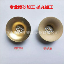 厂家承接各种工件表面处理 喷砂抛丸代加工