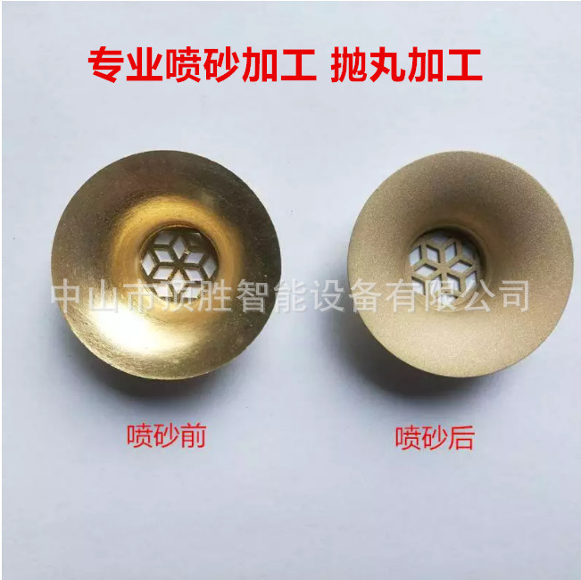 【喷砂抛丸加工】江门喷砂加工 五金表面喷砂加工 抛丸加工