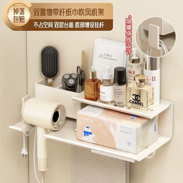 흰색 헤어드라이어 홀더 수건 보관함