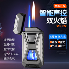 TH-653智能声控感应点火四种点火打火机充气双火防风点烟器批发