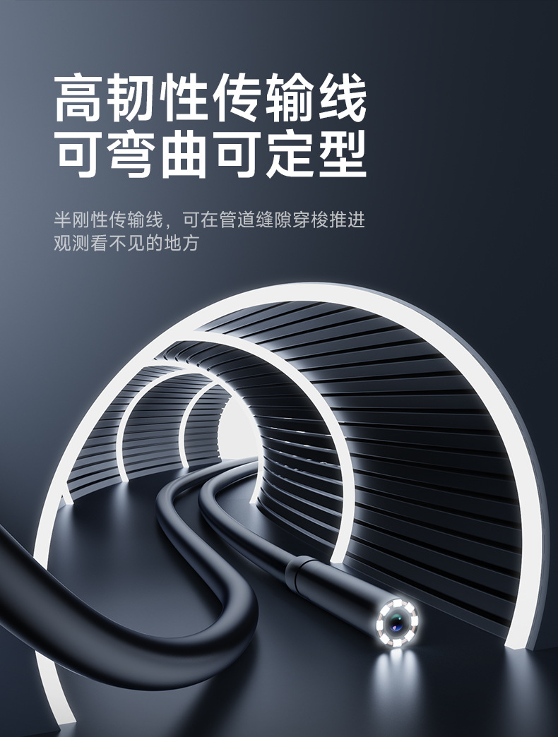 Cross-border endoscope car drain pipe HD camera, portable handheld visual probe with lightweight industrial waterproof