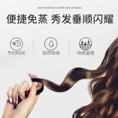 Sendinelle Smooth Hair Mask Non-distilling Amino Acid Hair Mask 500g Wholesale