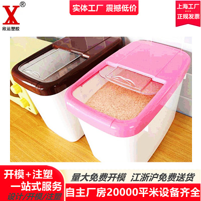 定制塑料收纳桶模具 粮食收纳箱模具加工 浙江上海注塑模具加工厂