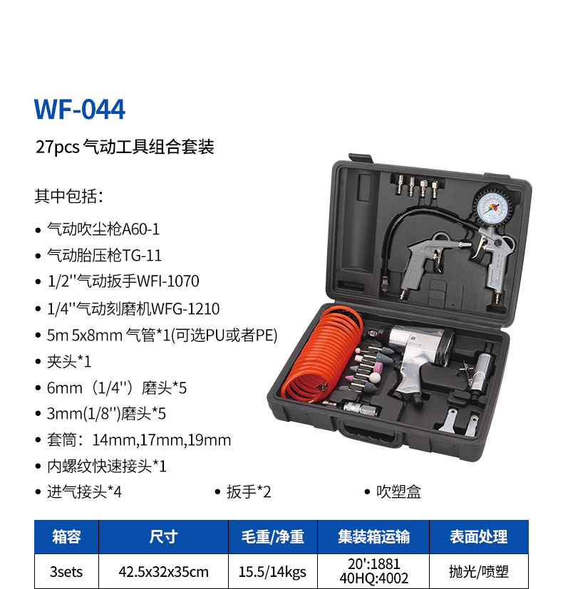 34-WF-044.jpg