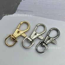 金属锌合金箱包背包旋转加厚小钩扣DIY钥匙按扣挂绳公仔小勾扣