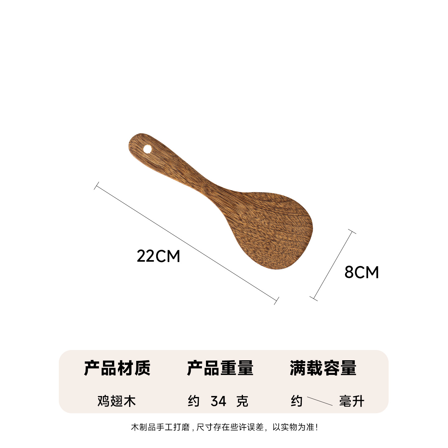 Wengué sin pintar, sartén antiadherente de madera, mango largo, vajilla de cocina de madera, espátula grande, espátula de madera, espátula de cocina, juego completo de cuchara de sopa de madera