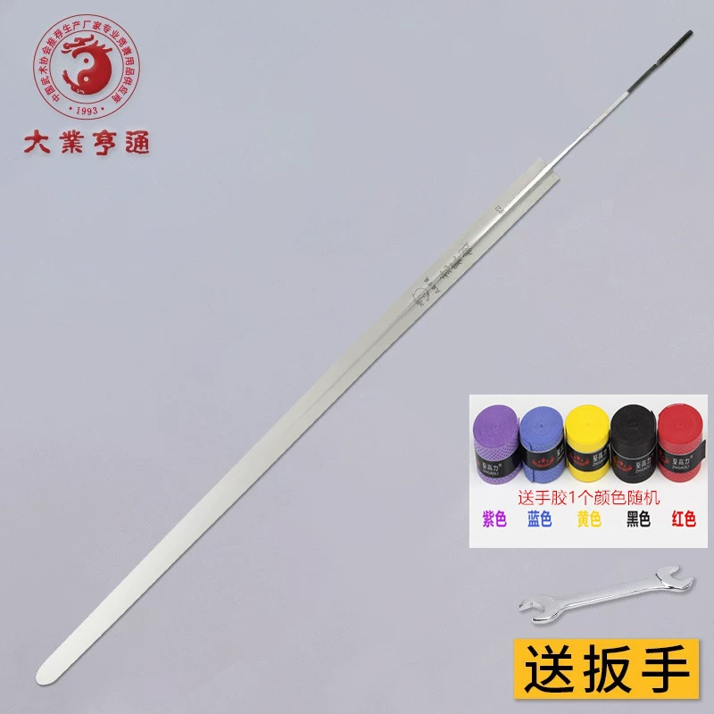 Правила соревнований по мечам «Великое процветание» Лезвие меча Стандартный корпус меча Соревнования по выступлениям Аксессуары для меча Бесплатная ручка Клей Бесплатная доставка