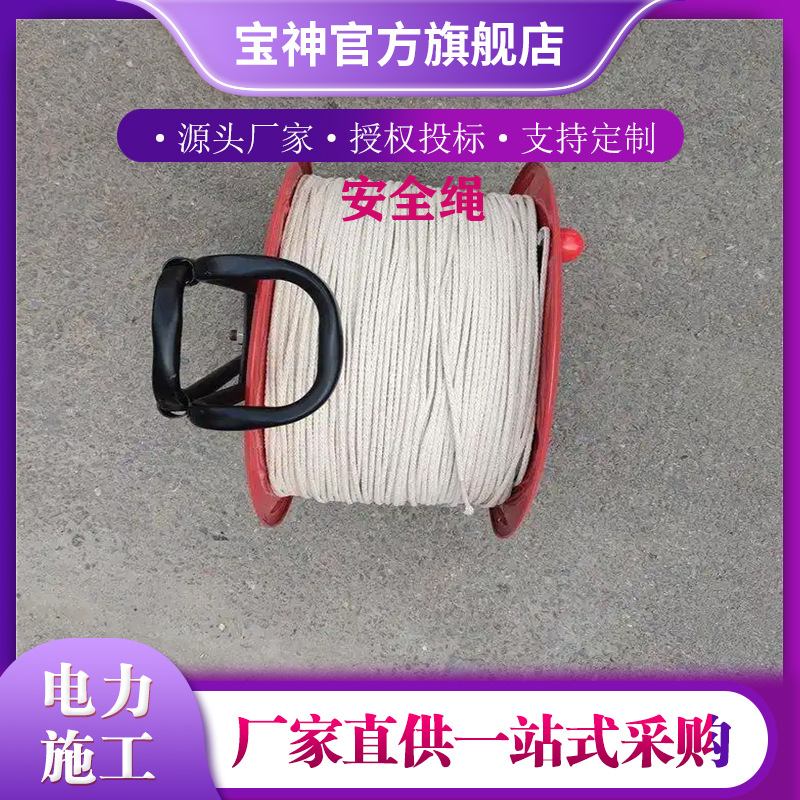 矿用引路线1000米夜间发光引导绳煤矿救护器材通讯救生安全绳