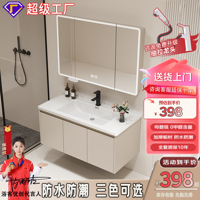Bathroom Cabinet Ceramic All-in-One Basin Toilet Bathroom Bathroom Cabinet Wash Basin Face Wash Table Basin Combination Honeycomb Aluminum