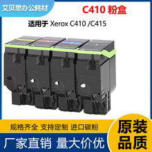 �m��ʩ��C410�ۺ� XeroC415��ӡ�Cī��006R04677̼�ۺ�