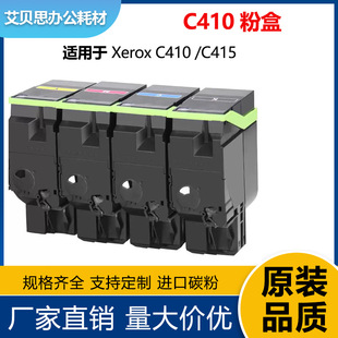 �m��ʩ��C410�ۺ� XeroC415��ӡ�Cī��006R04677̼�ۺ�