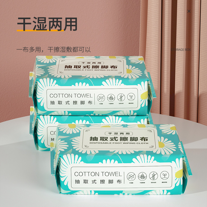 学生寮用品使い捨てタオル家庭用怠け者の足拭きタオル|undefined