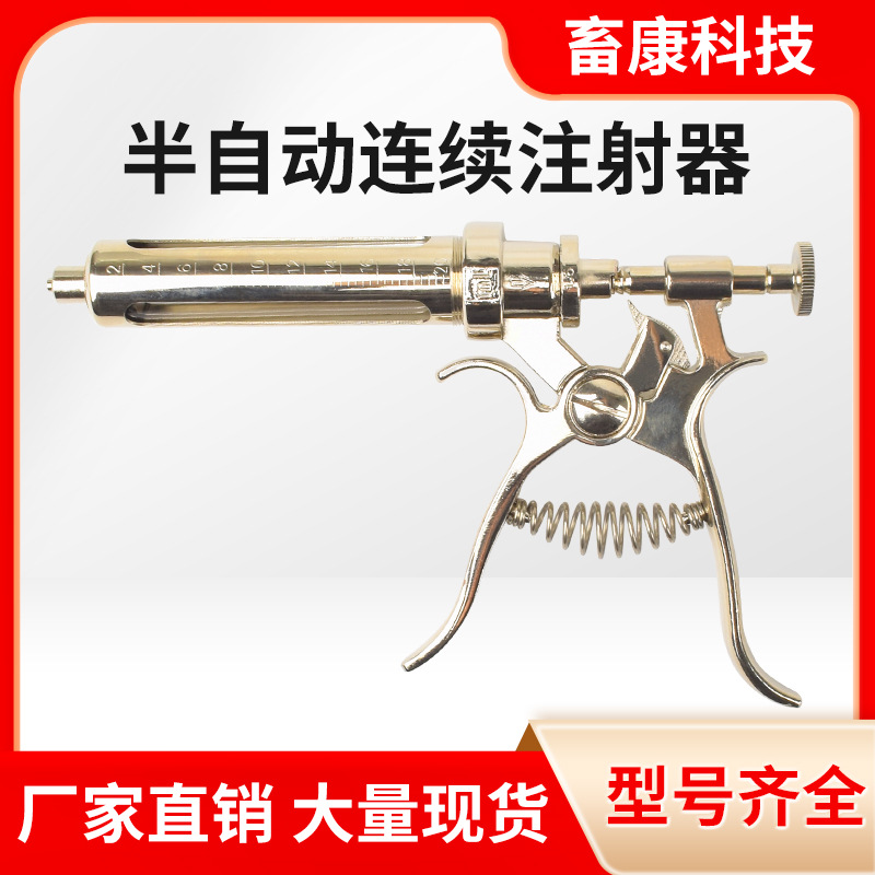 inyector continuo semiautomático dispositivo de vacunación ajustable automático para vacunar vacunas de ganado y oveja para cerdos