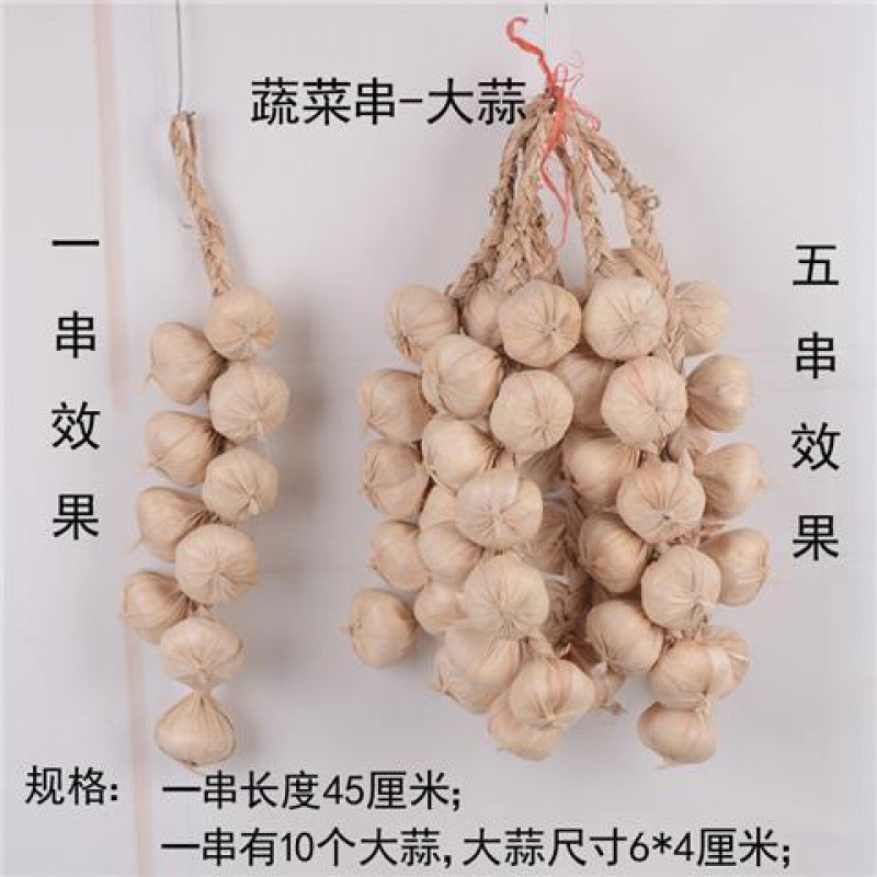 마늘 한 다발, 다발 5개를 사용하는 것이 좋습니다.