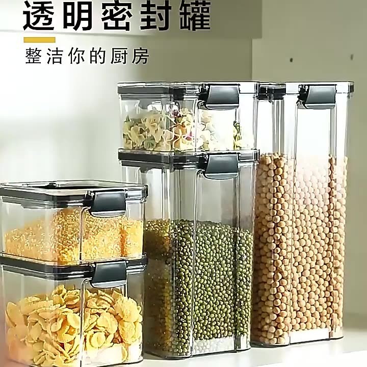 家庭用穀物キッチン収納ボックススナックナッツ乾物保存瓶密封瓶透明黒蓋|undefined
