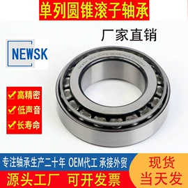 圆锥滚子轴承;深沟球轴承;角接触球轴承