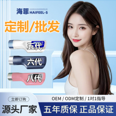 ハイフィー水光機器 第8世代水光機器 韓国版ハイフィー第6世代水光ガン 全自動家庭用卸売
