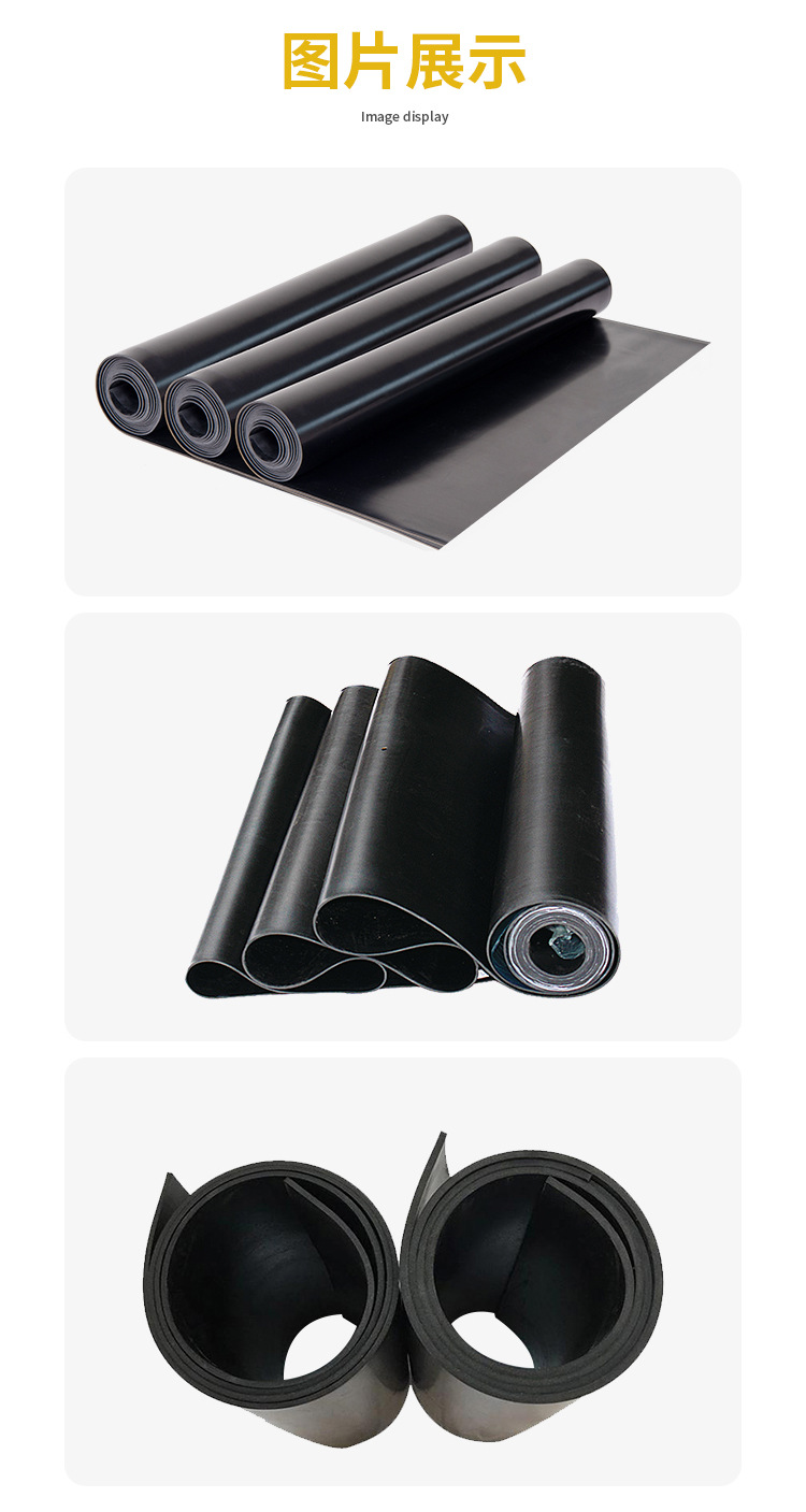 胶垫详情黑平_15