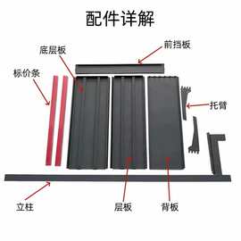 单双面超市加厚背板货架层板支架托臂侧网便利店小卖部货架配件