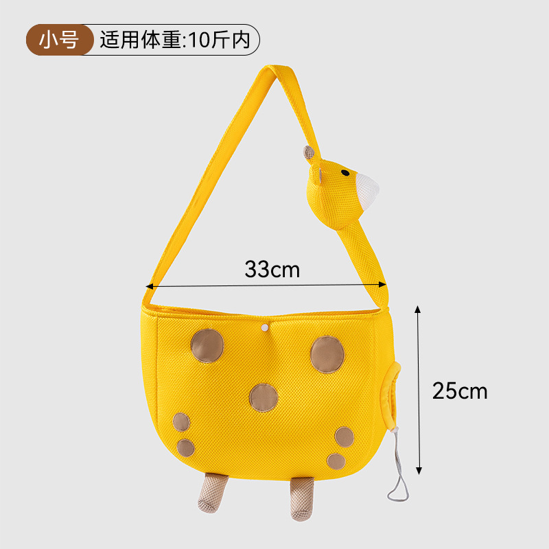 Rock Yellow Jirafa-Pequeño