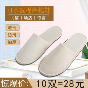 ����һ����������Ь���ô��ͼӺ������ˮϴ���l���
