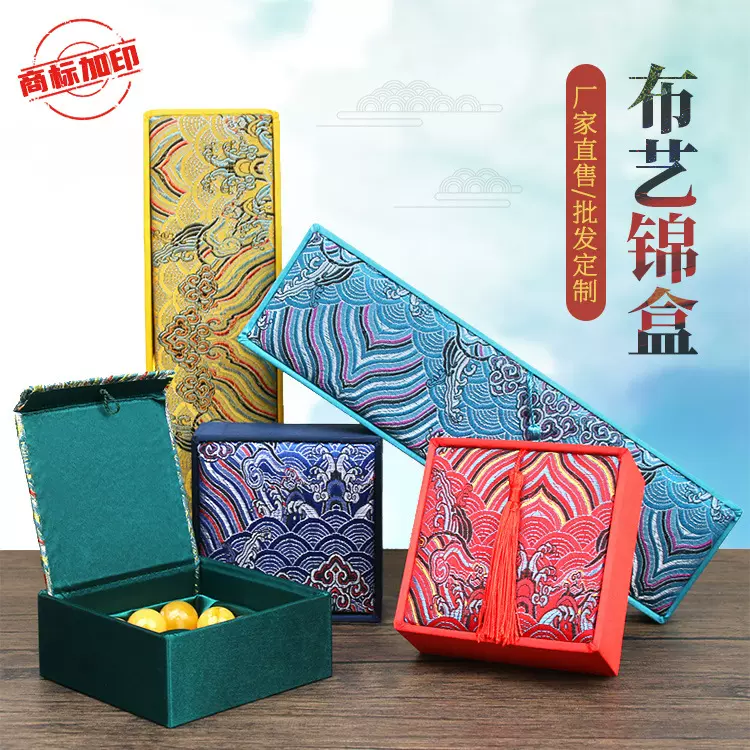 厂家直销亚麻布首饰品包装盒吊坠手镯盒挂件戒指盒文玩手串佛珠盒