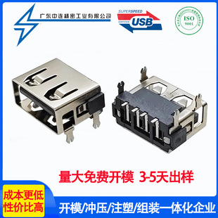 USB2.0ĸ�����w10.0���_�����Ӻ��Nƽ��6.3H���z AF��ʽ�N��