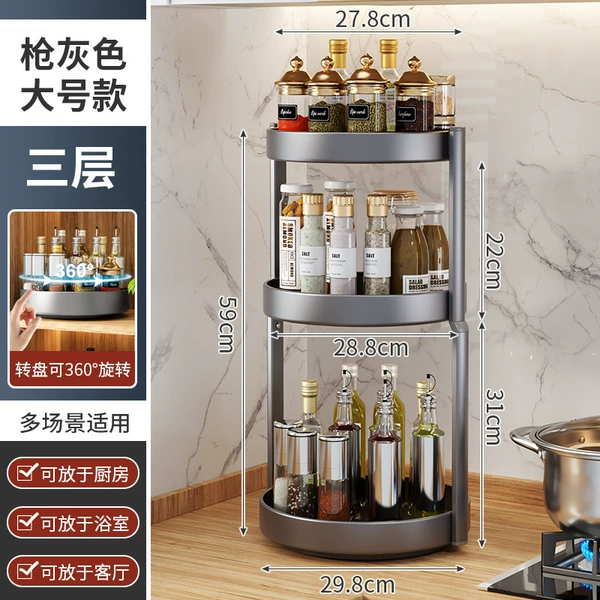 30cm three -layer rotating plate gun gray